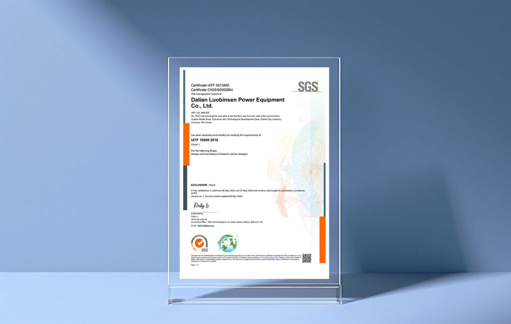 Luobinsen has been awarded the IATF 16949 Automotive Quality Management System Certification for its charging pile products!