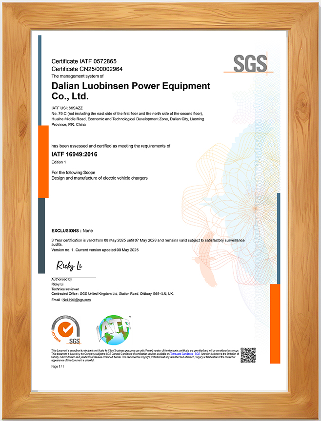 Certification