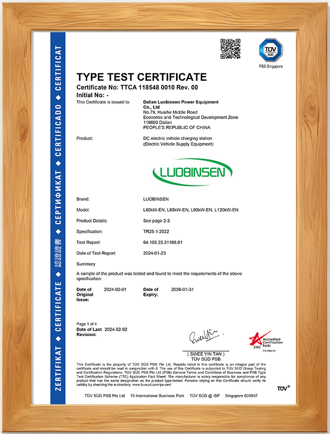 Certification